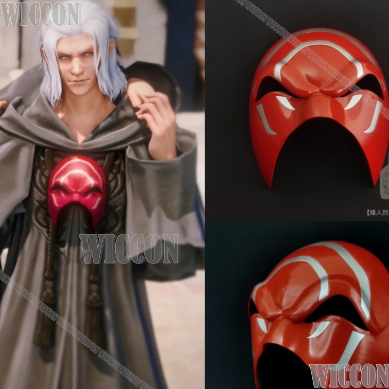 Cosplay Prop 3D Print Settings - Маска Эмет-Селха Хадеса для косплея по
