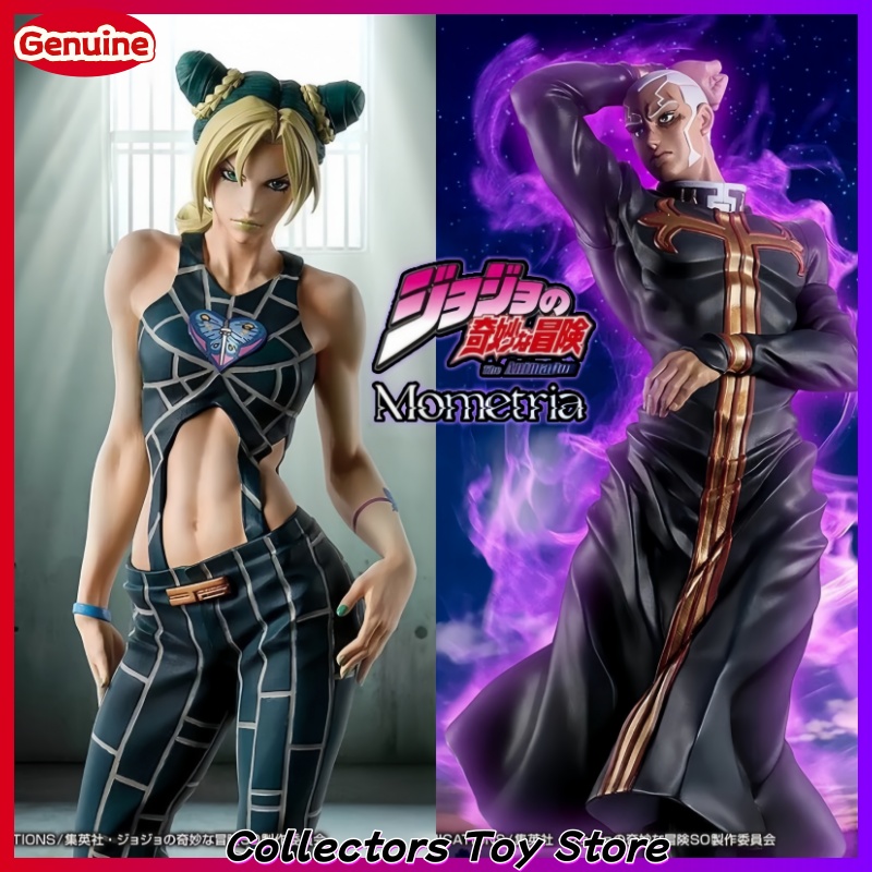 Good Smile Company Pop Up Parade - 100% оригинальная фигурка Bandai Spirits Banpresto