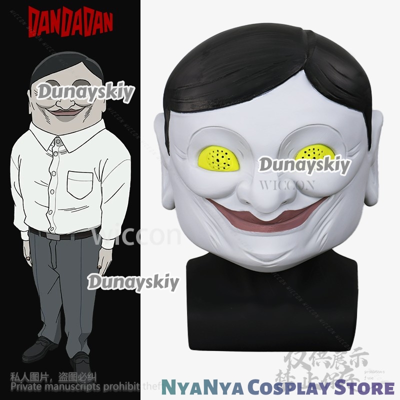 Аниме DAN DA DAN Косплей Serpo – обзор и цена Cosplay Prop 3D Print Settings